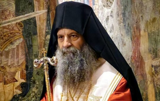 Порфирије