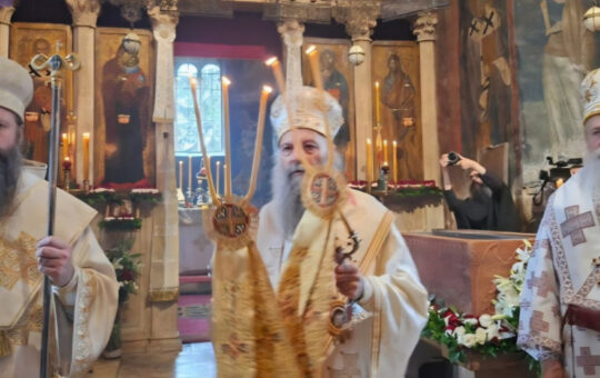 СПЦ