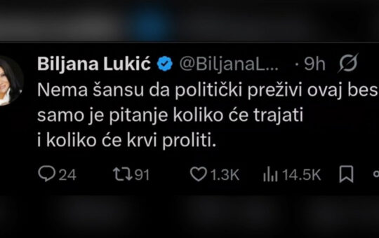 Блокадери