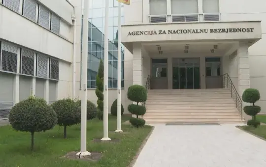 АНБ