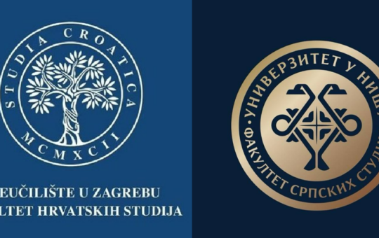 Без наслова