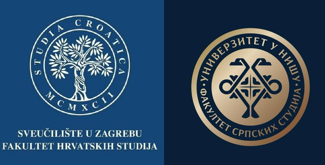 Без наслова