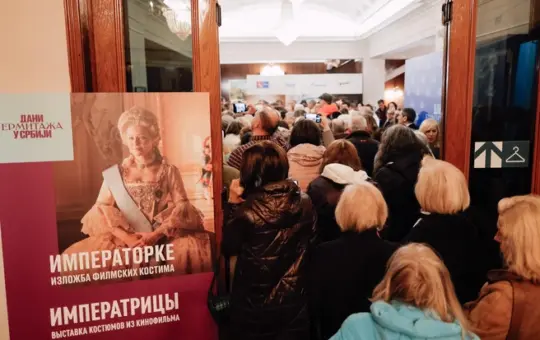 Дани Ермитража