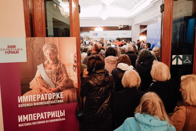 Дани Ермитража