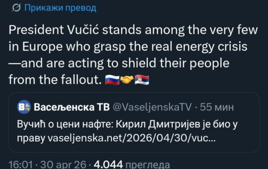 дмитријев