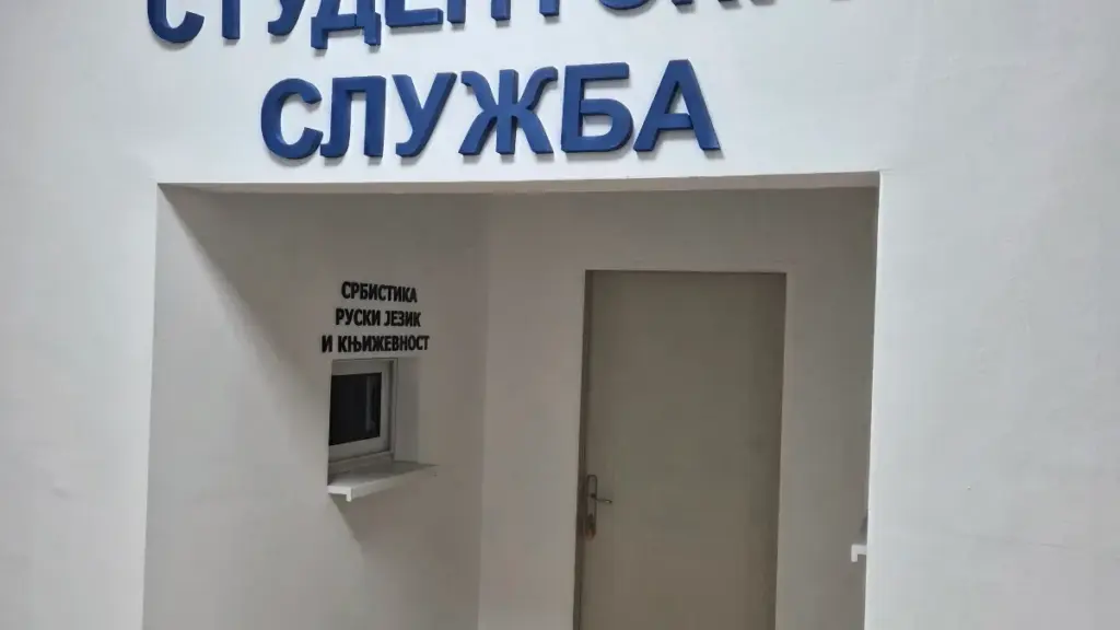 факултет српских студија