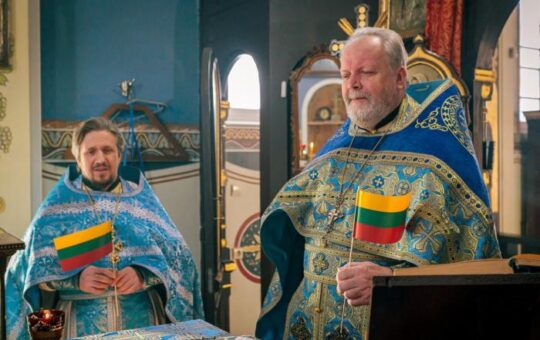 лпц рпц