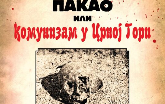 pakao-komunizma-1024x751
