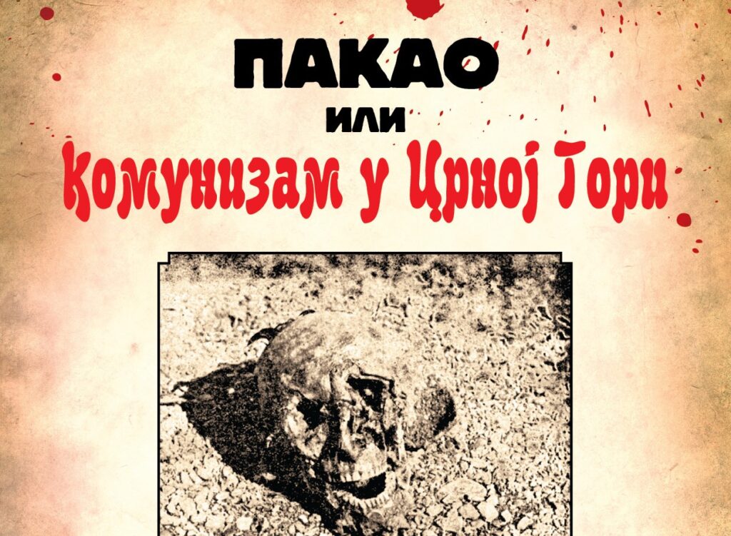 pakao-komunizma-1024x751