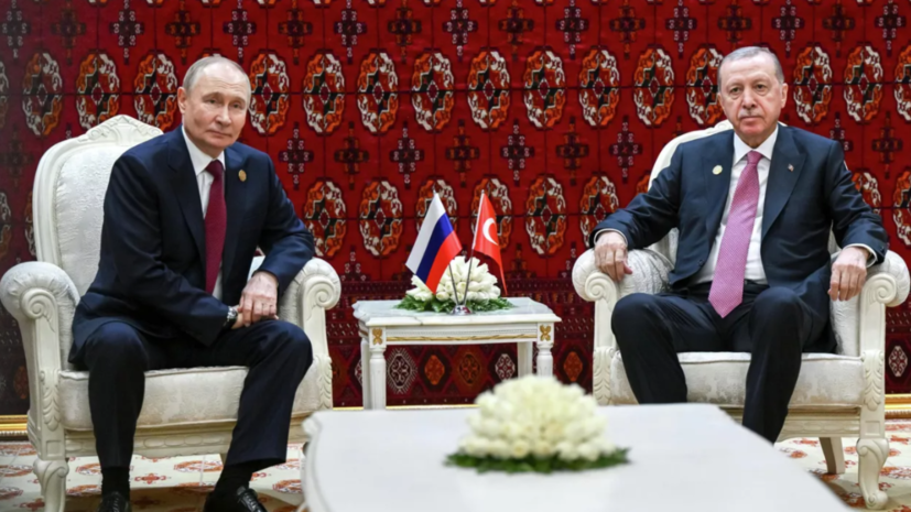 Путин Ердоган