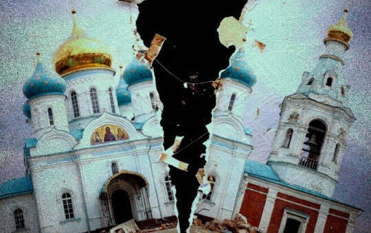 раскол