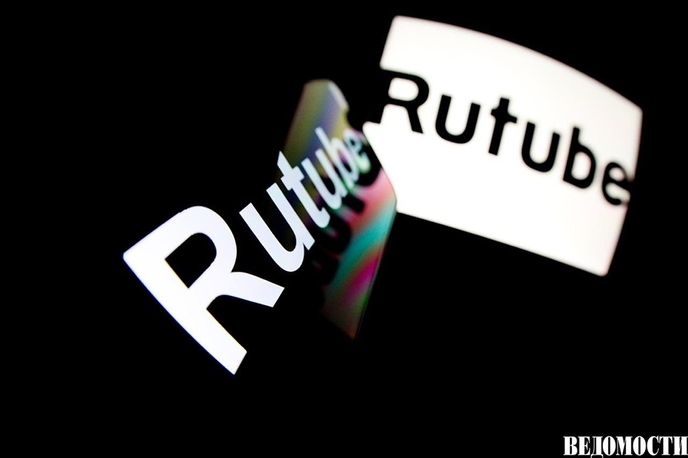 рутубе