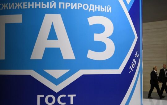 течни гас