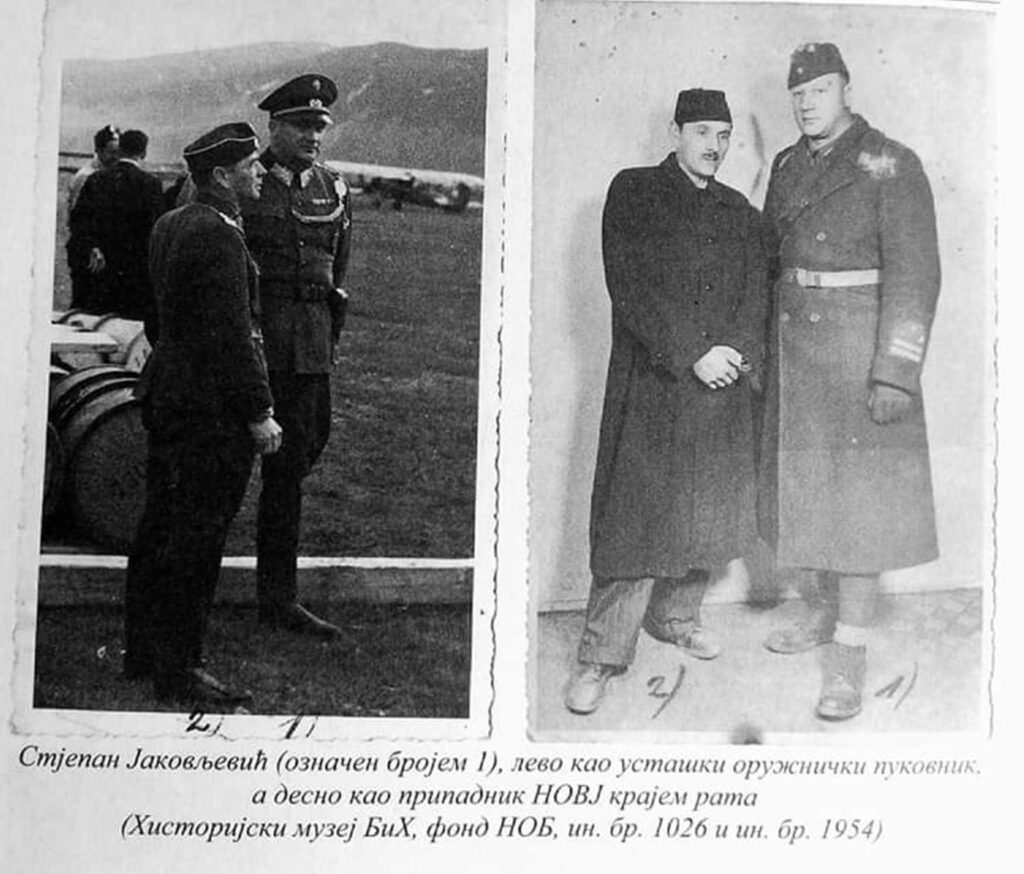 Усташе у партизанима
