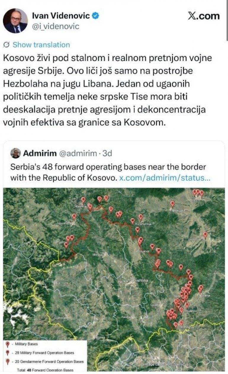 виденовић