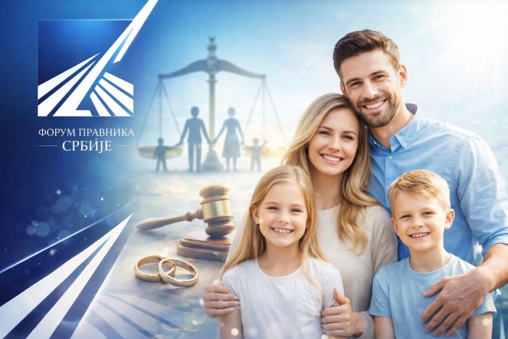 министарству