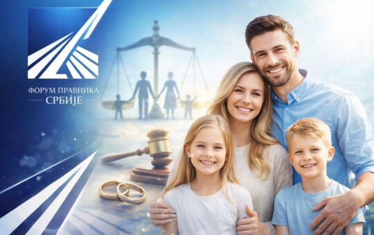 министарству