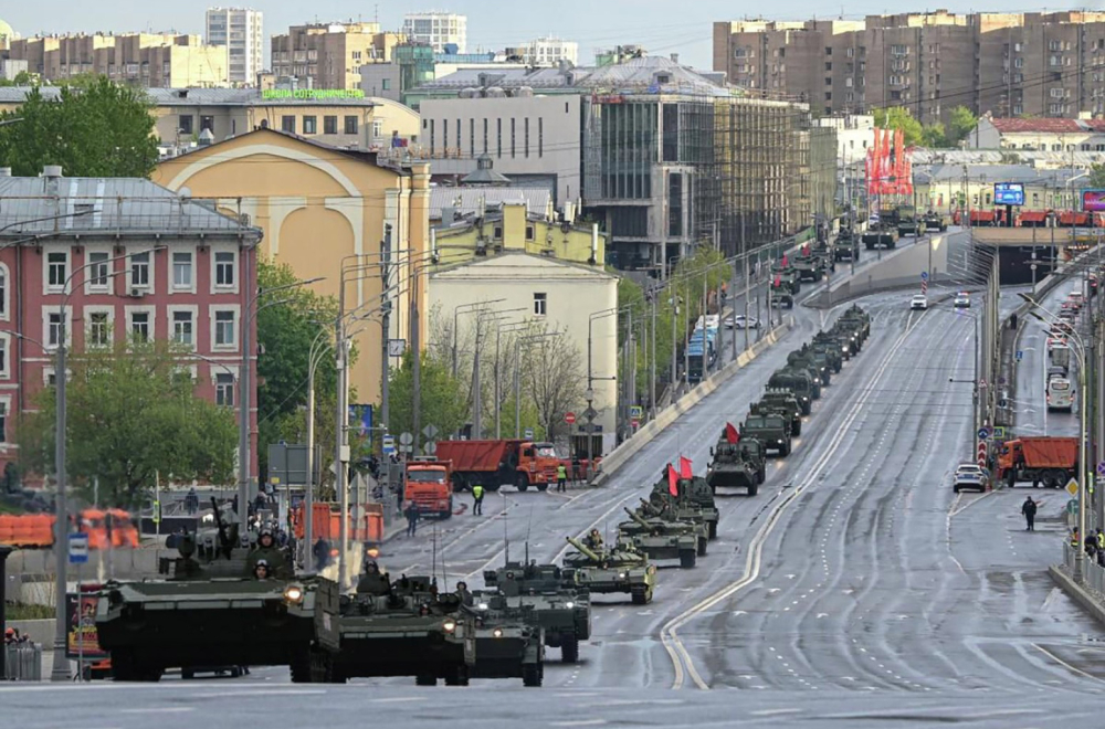москва