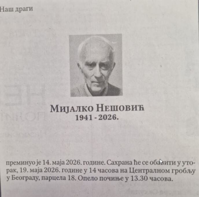 2562942