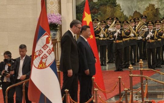 србија