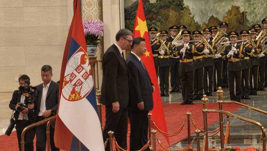 србија