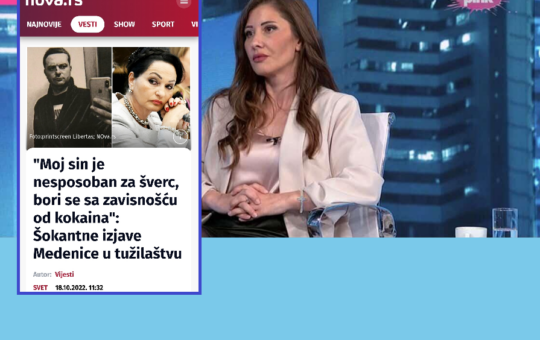 меденица