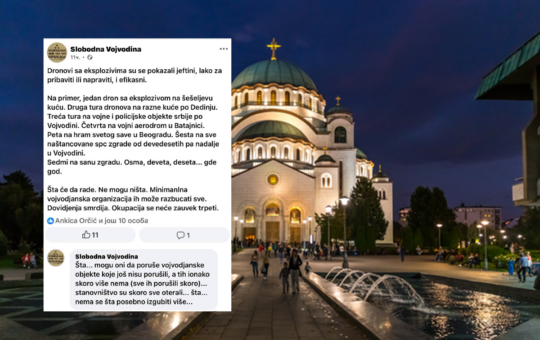 Без наслова