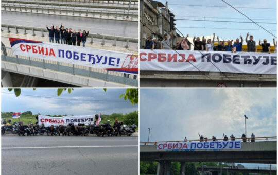 дивљање блокадери