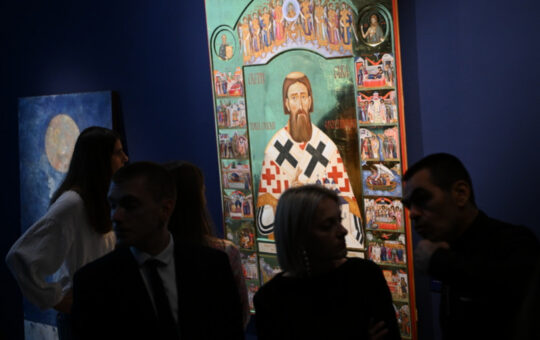 Изложба Свети Сава