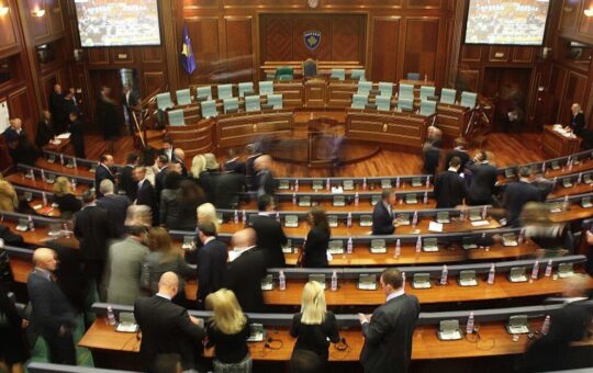 Косовски парламент