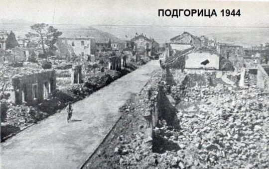 Подгорица савезничко бомбардовање