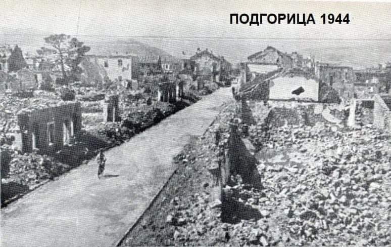 Подгорица савезничко бомбардовање