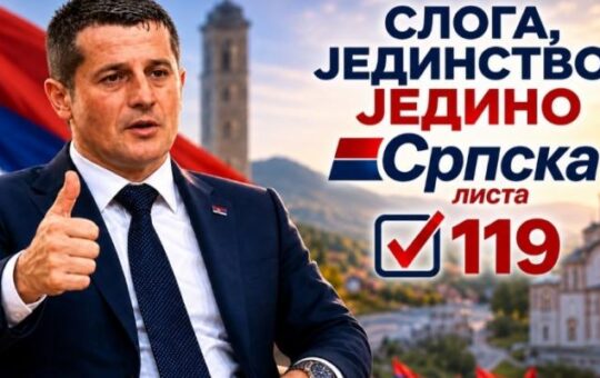 Радоман Додеровић