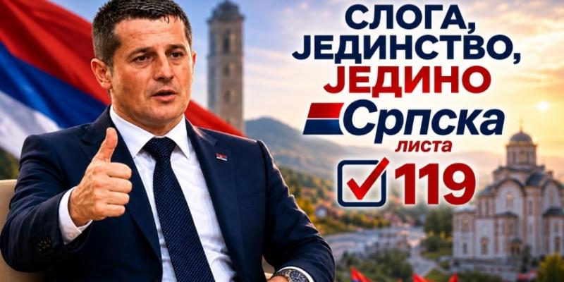 Радоман Додеровић