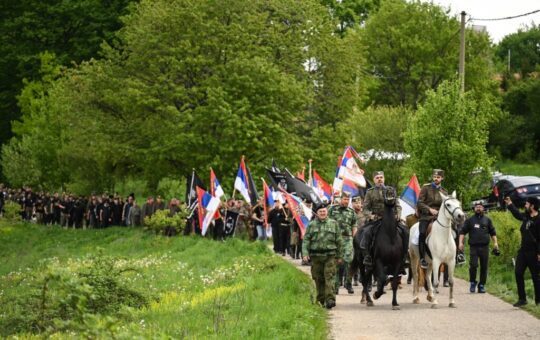 Равна Гора