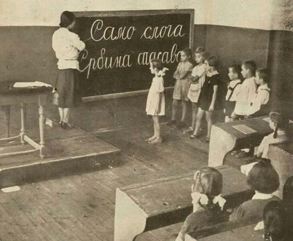 Српски језик у Црној Гори