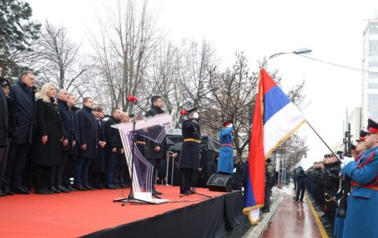 српска