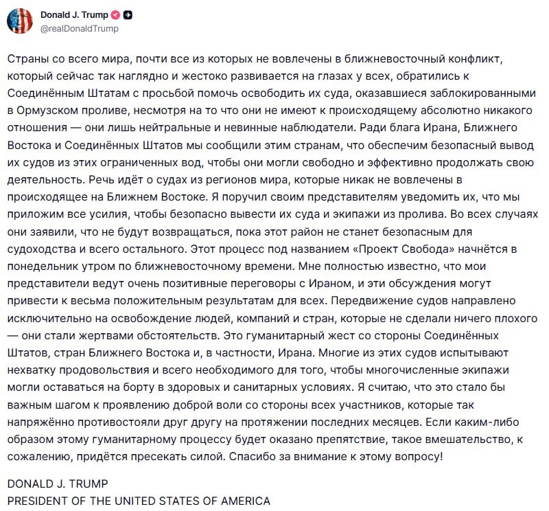 сад
