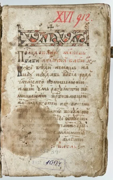 1647