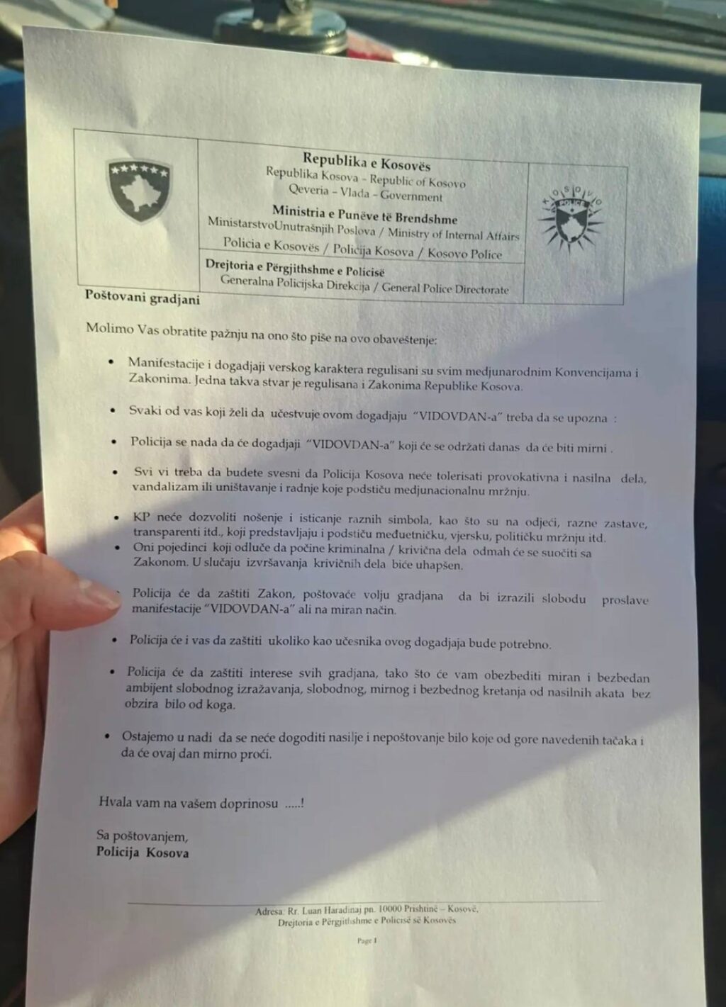 Газиместан под опсадом шиптарске полиције: Српске заставе и обележја под посебном контролом