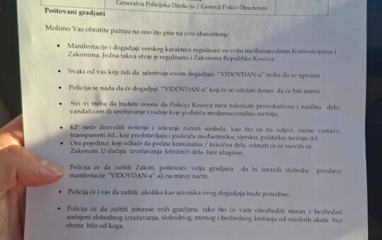 Газиместан под опсадом шиптарске полиције: Српске заставе и обележја под посебном контролом