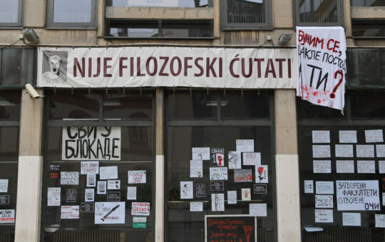 студената
