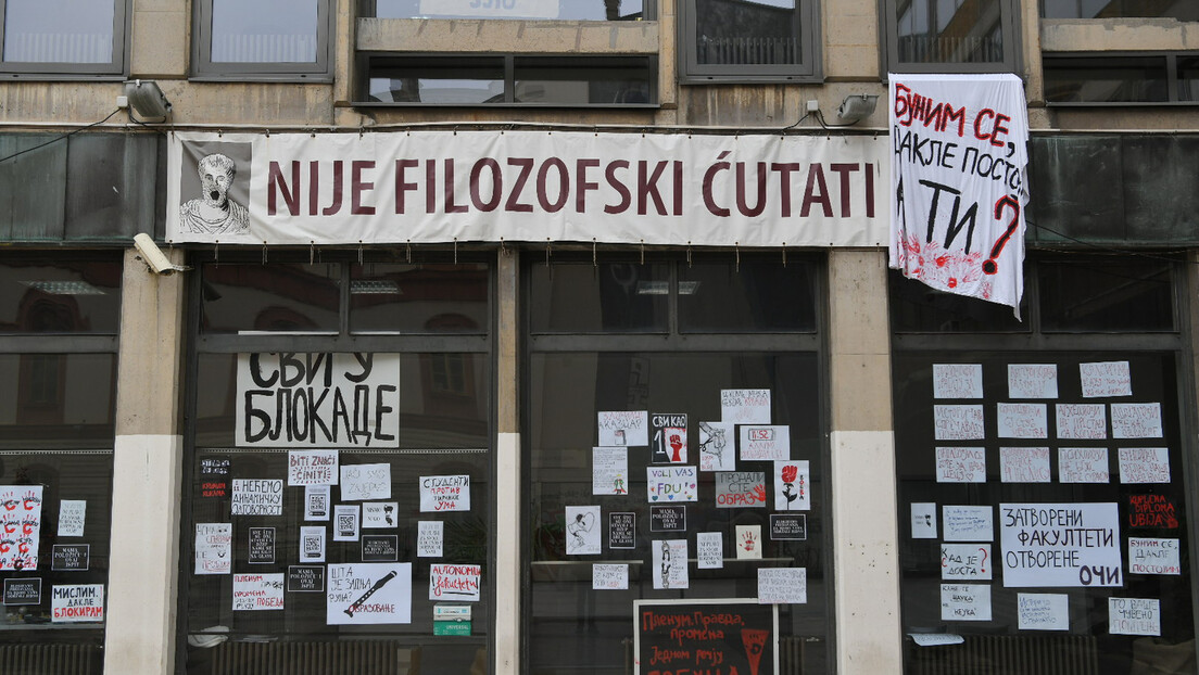 студената