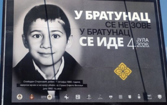 „У Братунац се не зове, у Братунац се иде“: Постављене фотографије страдале српске деце