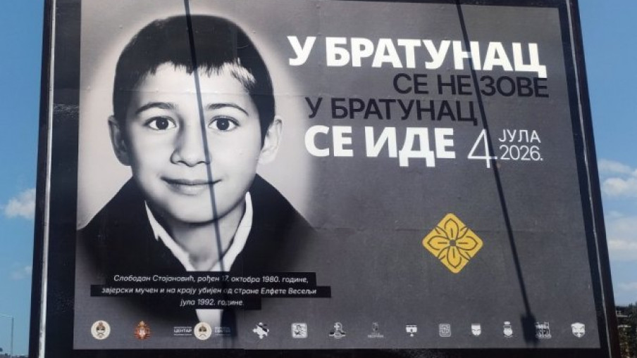 „У Братунац се не зове, у Братунац се иде“: Постављене фотографије страдале српске деце