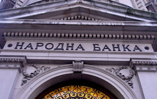 Нови закон у Србији трајно ограничава камате на кредите