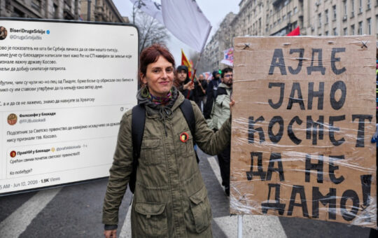 блокадери
