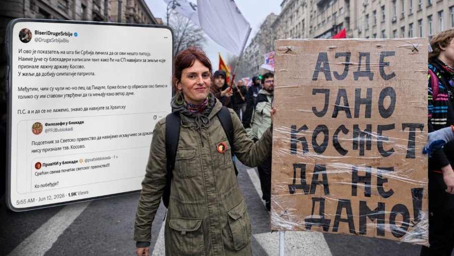 блокадери