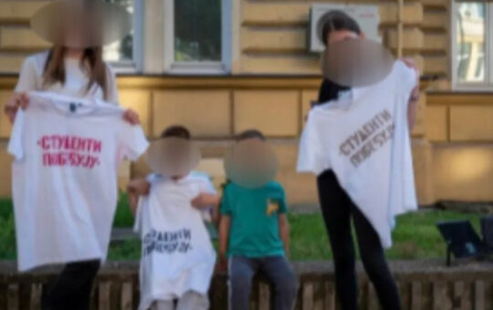 блокадери злоупотребљавају децу