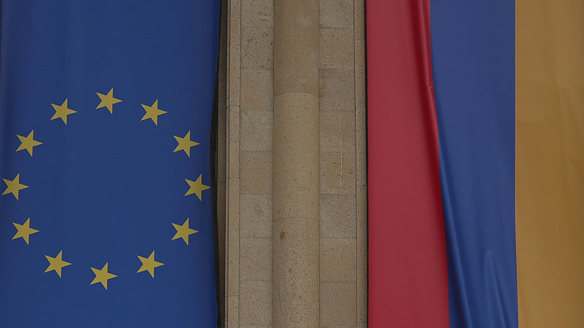 еу јерменија
